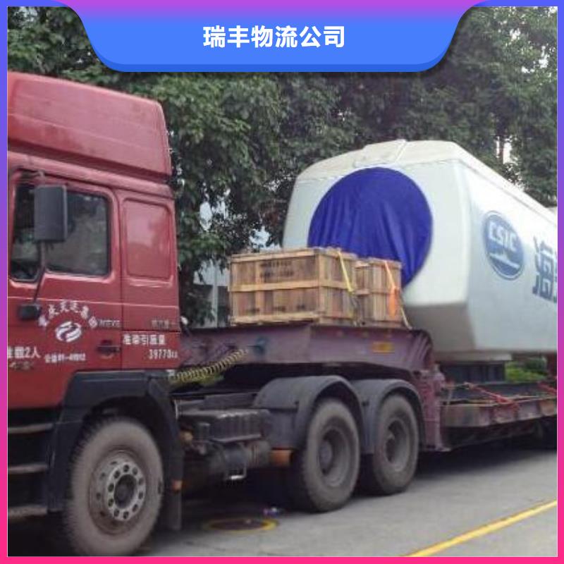 南京【物流公司】-乐从到南京物流运输公司专线托运回头车仓储整车安全准时