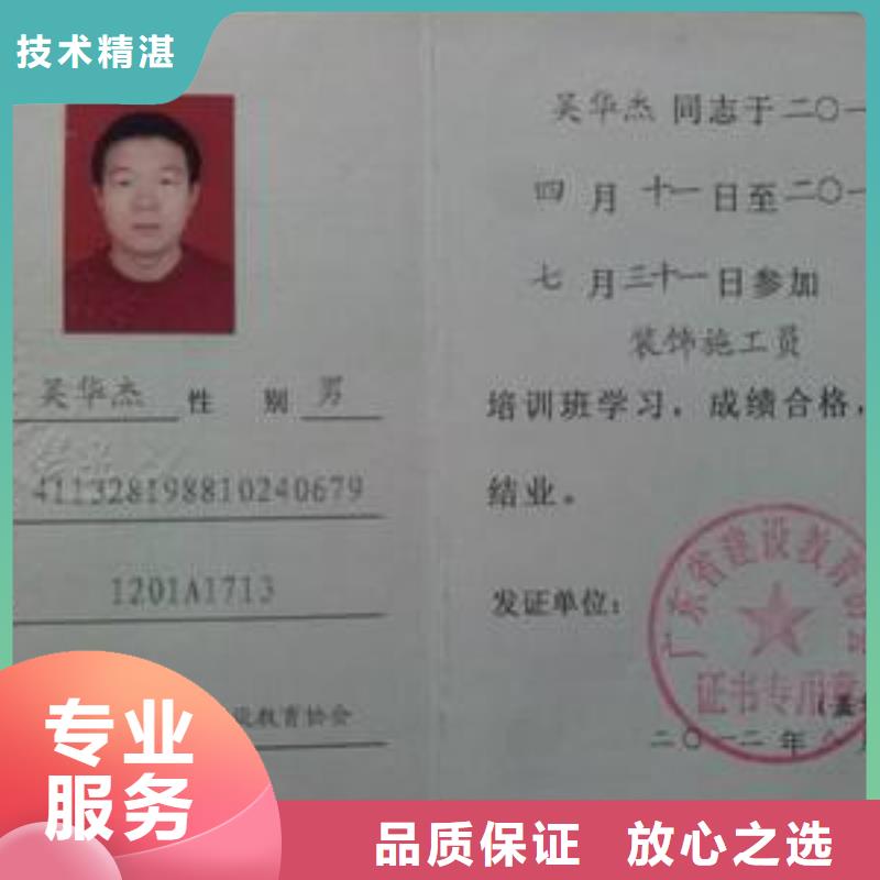 资质专业承接