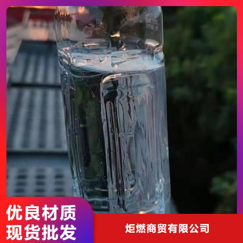 无醇燃料油配方【无醇燃料】买的放心安兴用的舒心