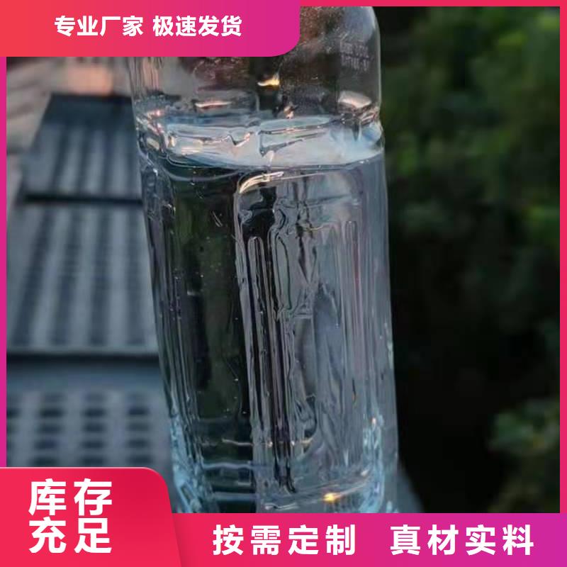 厨房植物液体燃料 无醇燃料定制速度快工期短