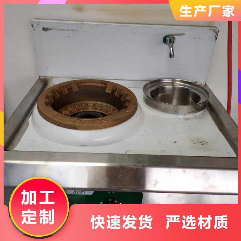 厨房植物液体燃料无醇燃料品质保障价格合理