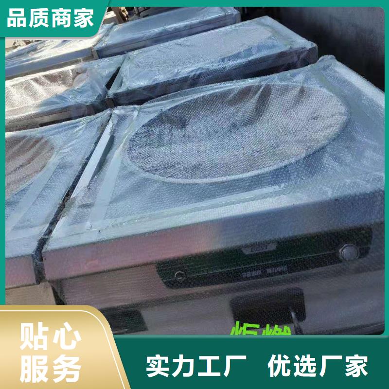 电喷植物油燃料灶具_无醇燃料厂家厂家自营