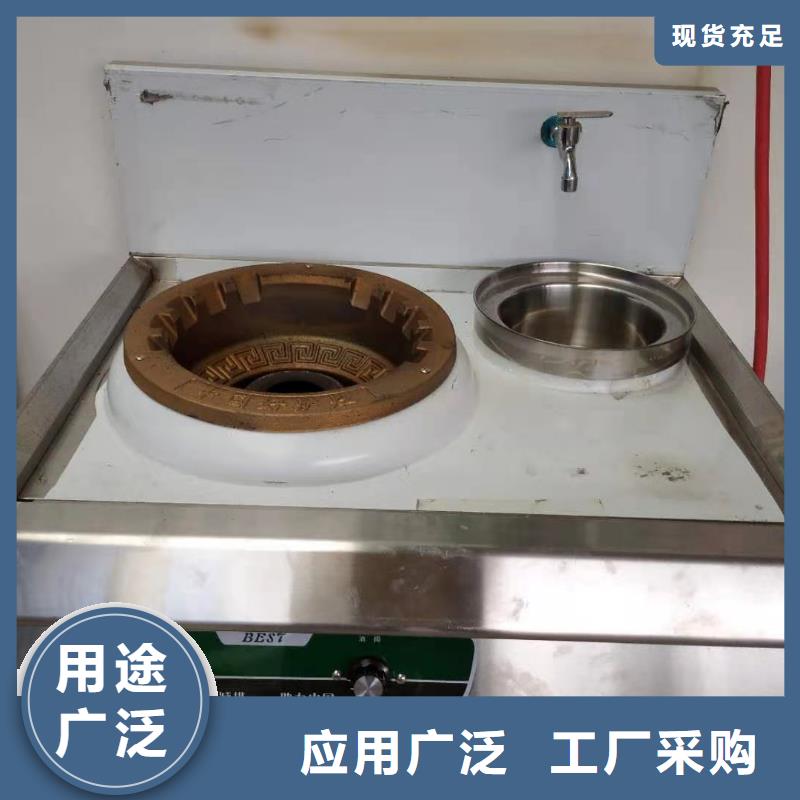 电喷植物油燃料灶具无醇燃料油配方大量现货供应