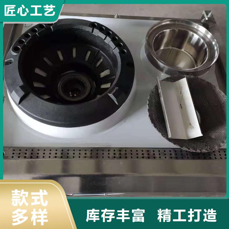 饭店植物油燃料灶具【无醇燃料】选择我们没错