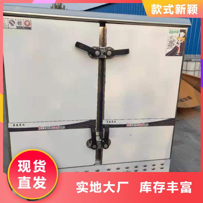 饭店植物油燃料灶具,【无醇燃料技术培训】专注生产制造多年