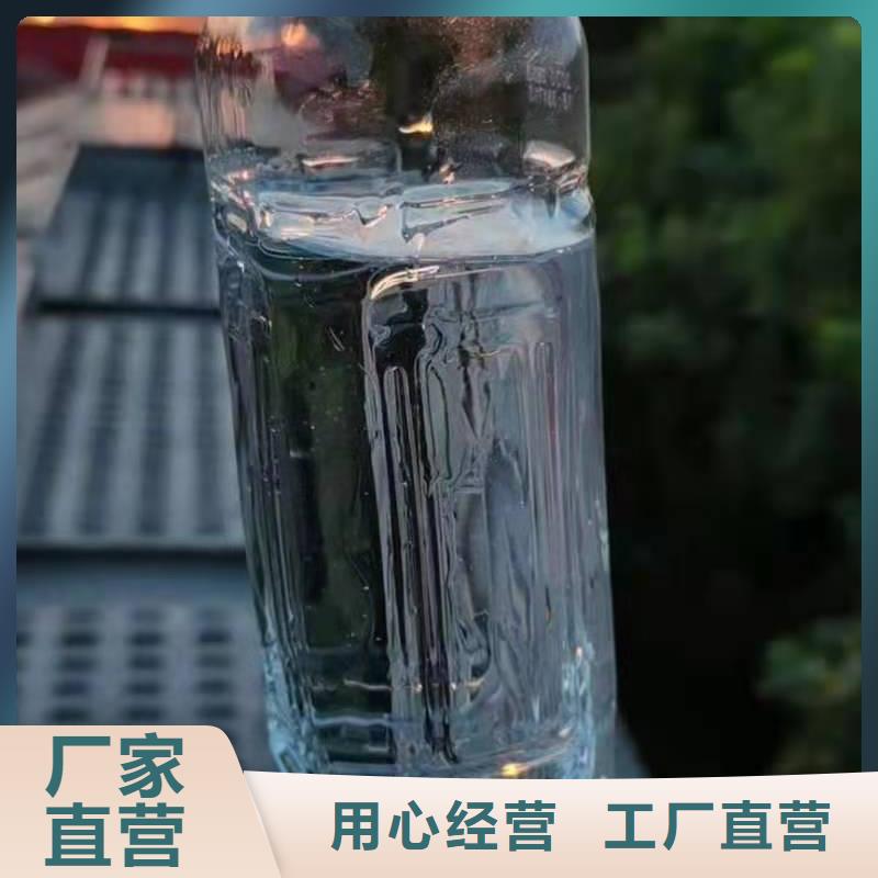 【饭店植物油燃料灶具无醇燃料油配方匠心打造】