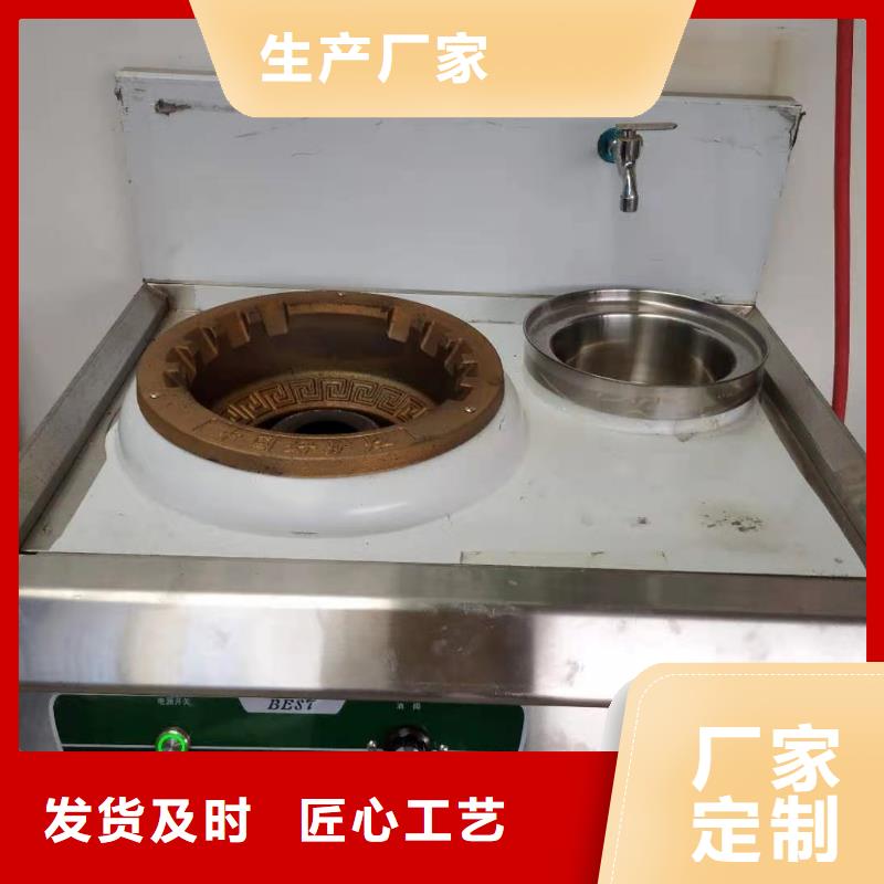 饭店植物油燃料灶具无醇燃料经久耐用