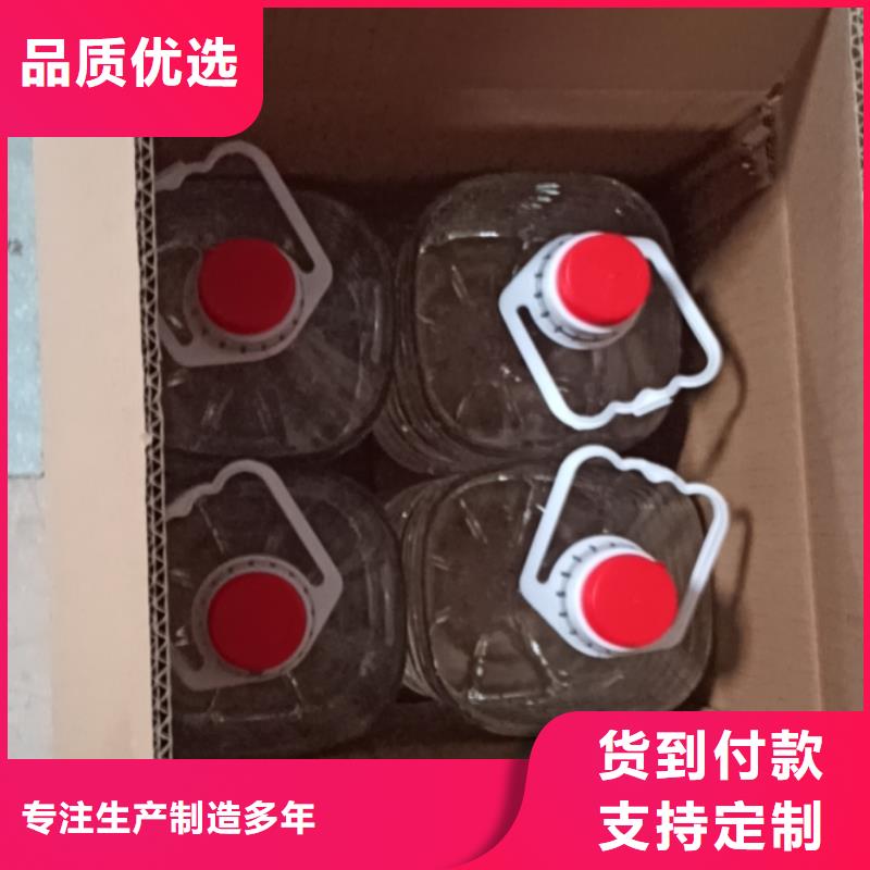 铜锅安全矿物燃料油厂家批发零售