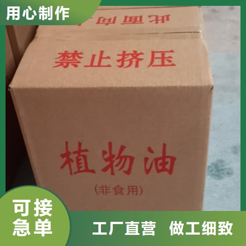 煮茶安全矿物油燃料源头工厂