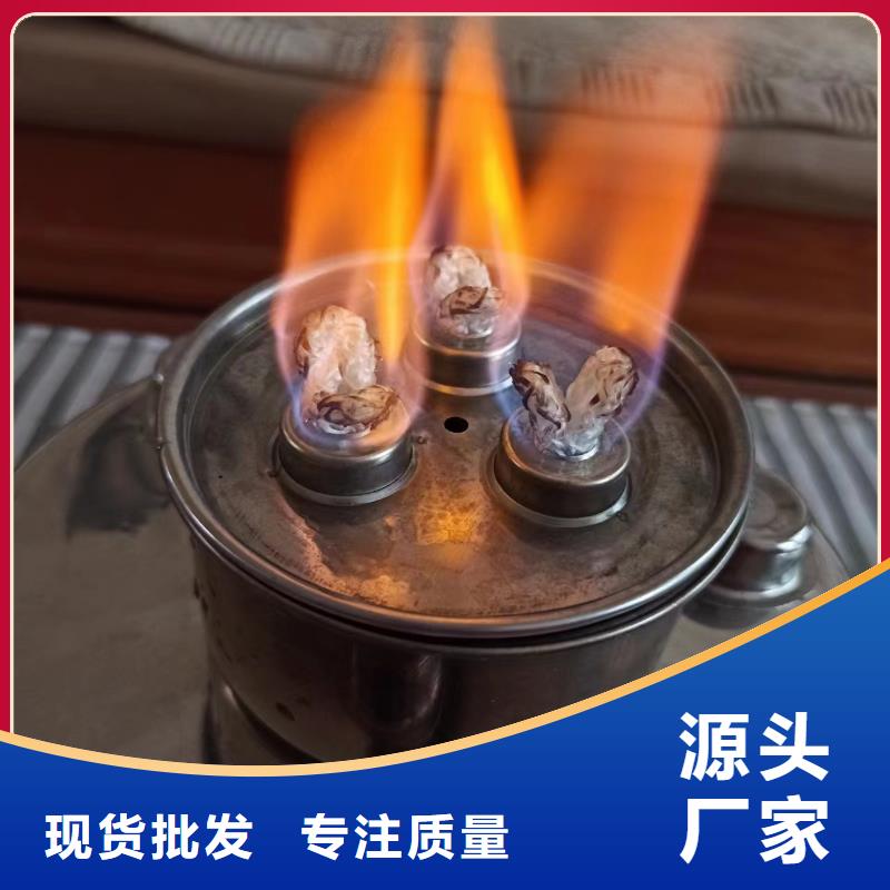 铜锅煮茶矿物油燃料源头厂家