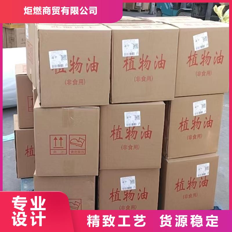 火锅烤鱼煮茶安全燃料油厂家进口品质