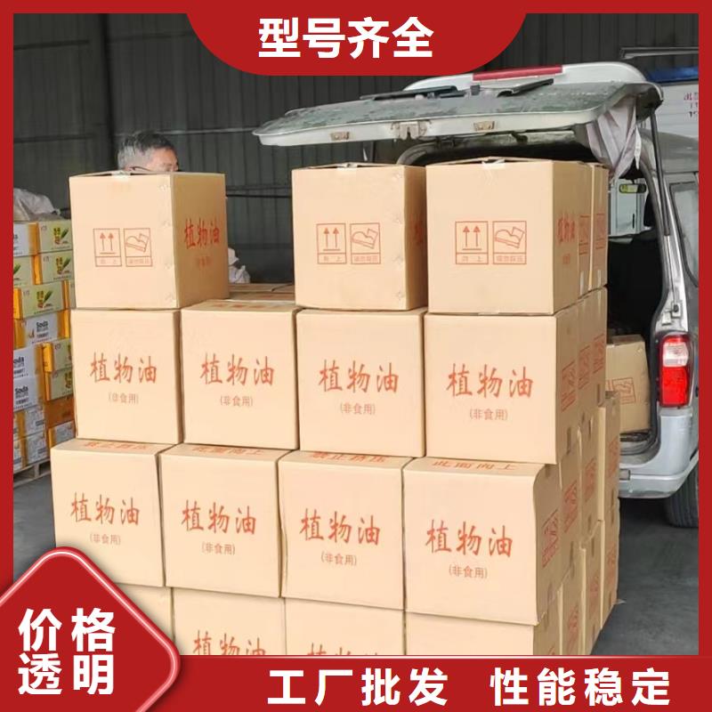 火锅烤鱼煮茶安全燃料油厂家进口品质品牌质量