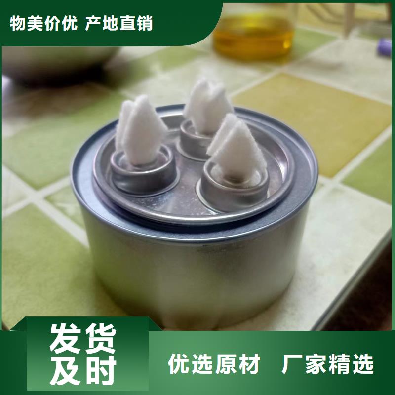 矿物油火锅烤鱼煮茶厂家进口品质