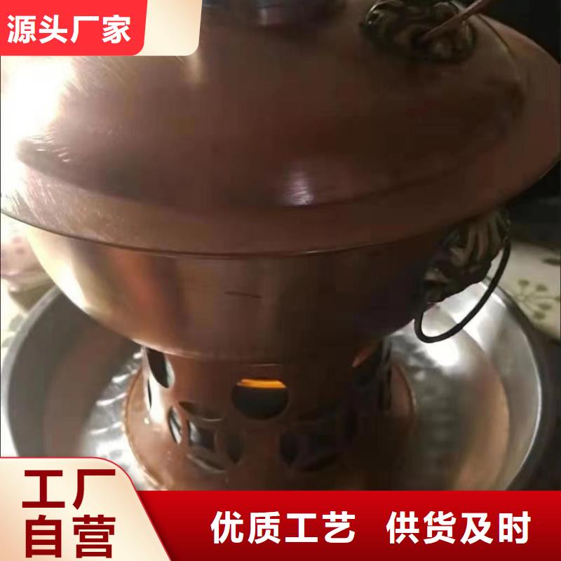 优惠的铜锅煮茶安全矿物燃料油