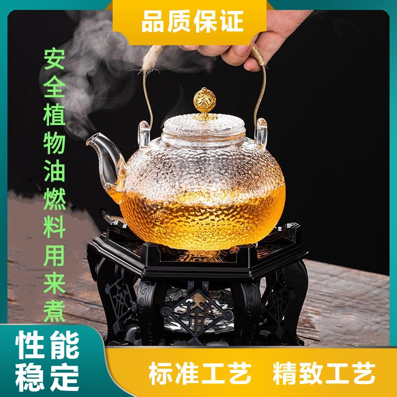 火锅烤鱼煮茶安全燃料油厂家燃料持久