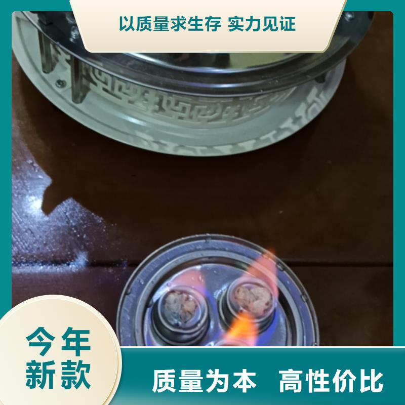 火锅矿物燃料油厂家总部