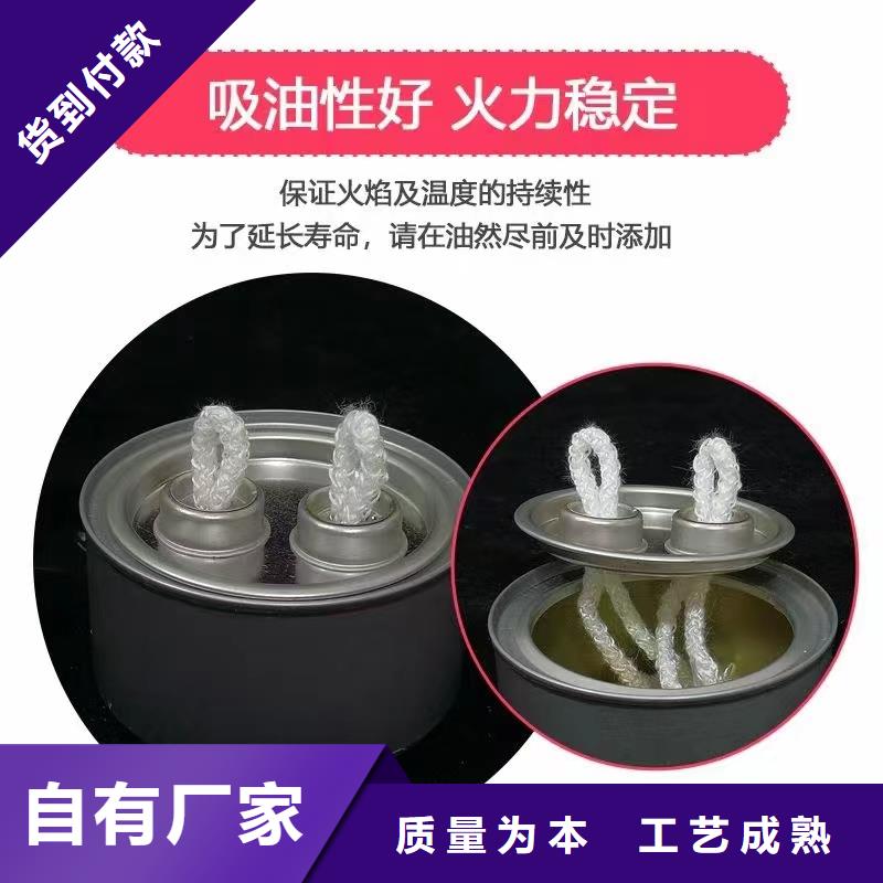 环保矿物油燃料源头工厂