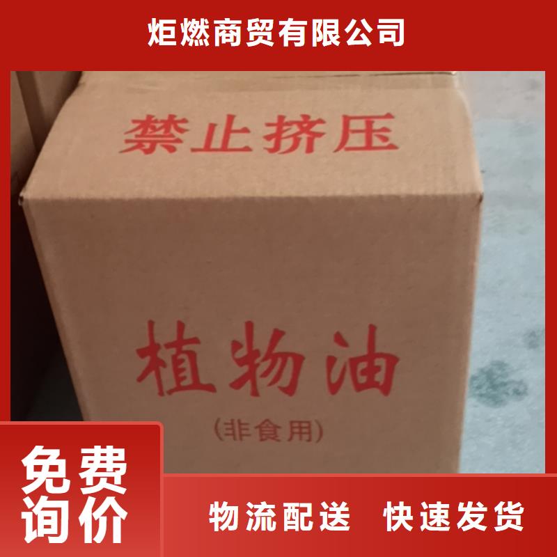 烤鱼火锅安全燃料油专用厂家进口品质品牌质量