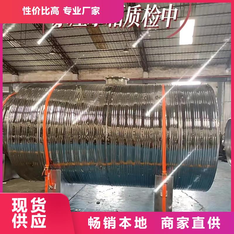 立式承压保温水箱品质过关首选辉煌