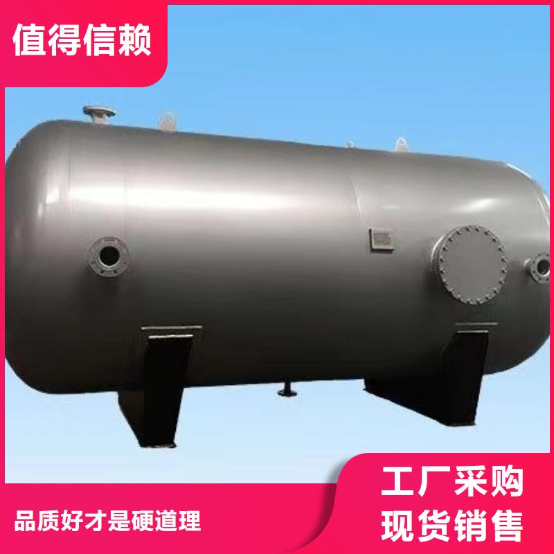 贮水罐承诺守信辉煌