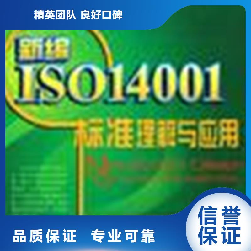 【ISO认证】ISO13485认证方便快捷