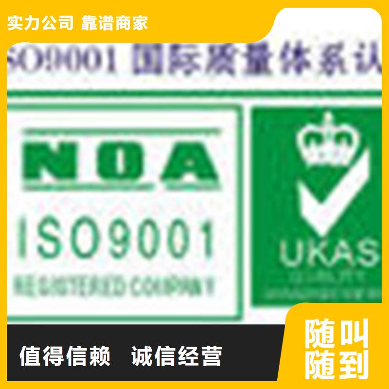 ISO认证ISO14000\ESD防静电认证行业口碑好