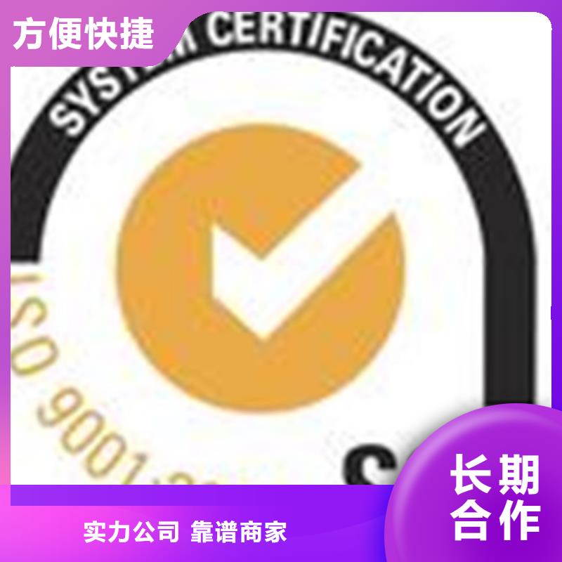 【ISO认证】_AS9100认证技术好