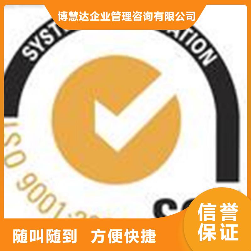 【ISO认证FSC认证欢迎合作】