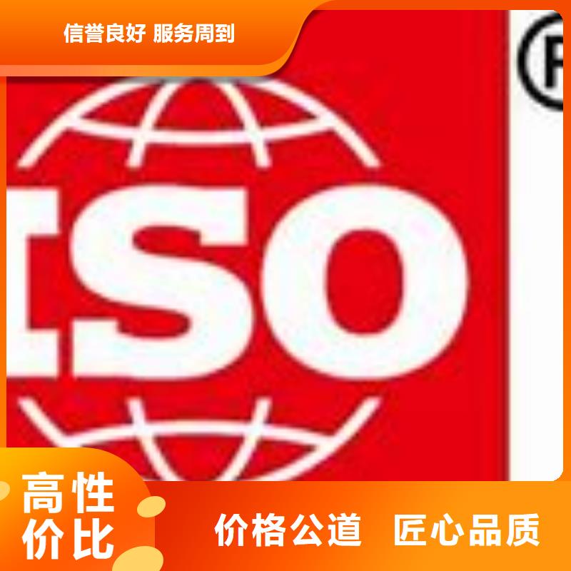 【ISO9000认证】GJB9001C认证高性价比