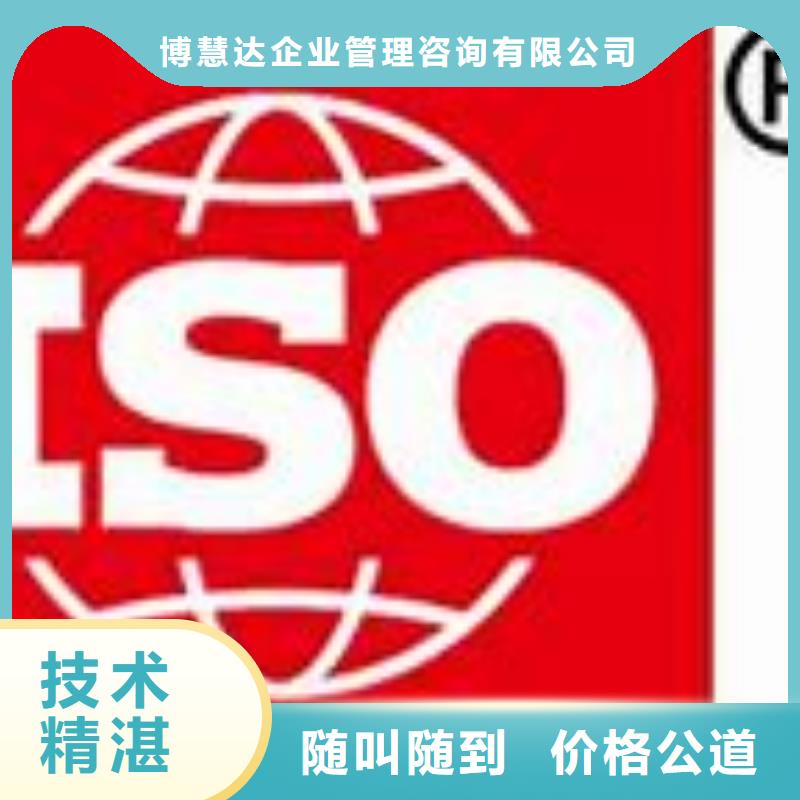 ISO9000认证AS9100认证从业经验丰富