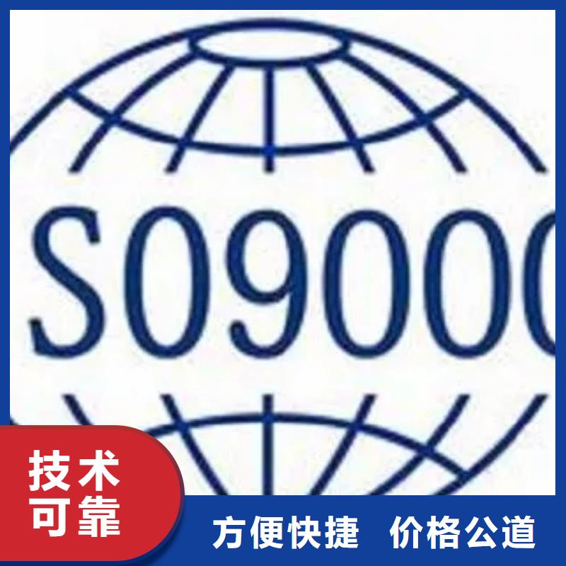 ISO9000认证【AS9100认证】品质保证