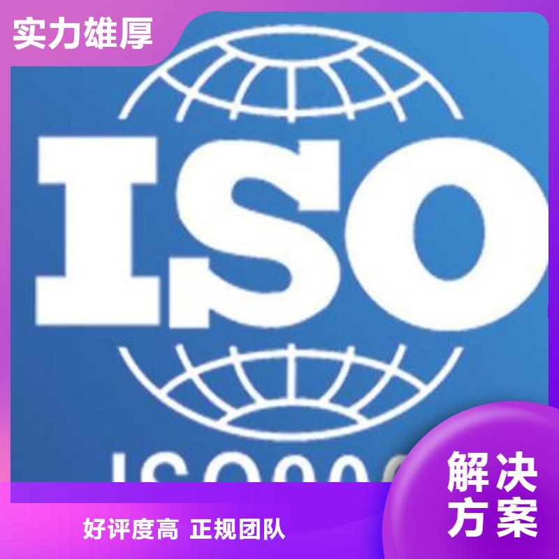 ISO9000认证-FSC认证案例丰富