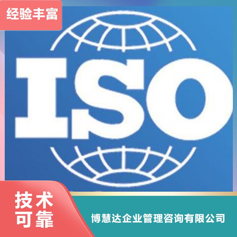 ISO9000认证【ISO13485认证】讲究信誉