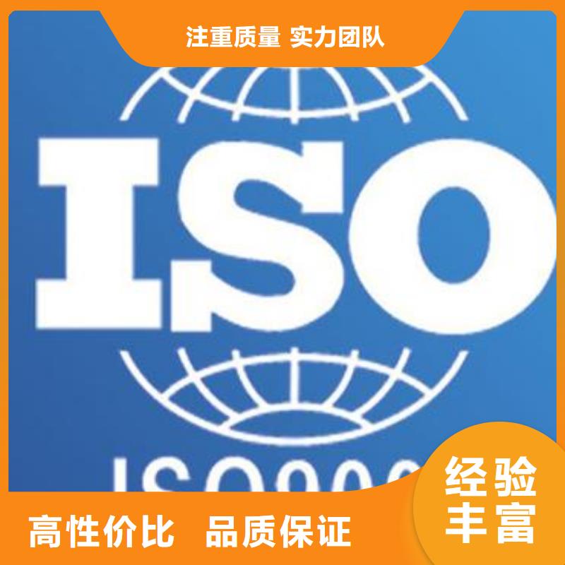 ISO9000认证AS9100认证从业经验丰富