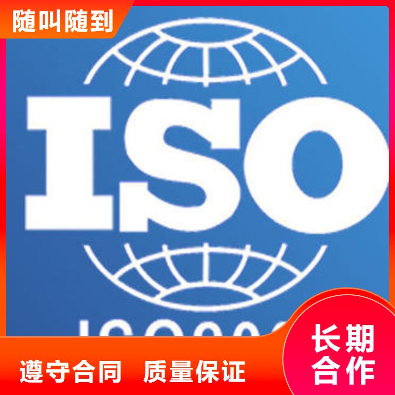 ISO9000认证GJB9001C认证实力公司