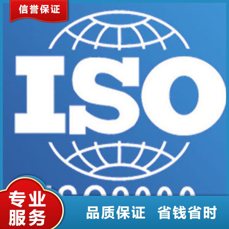 ISO9000认证-ISO13485认证正规