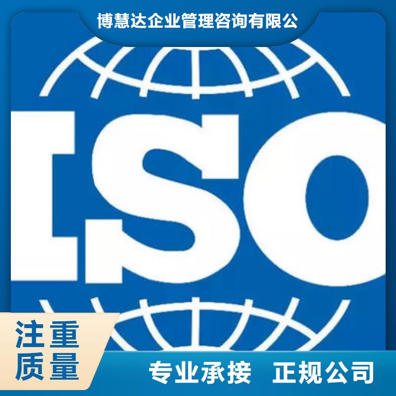 ISO9000认证-FSC认证案例丰富