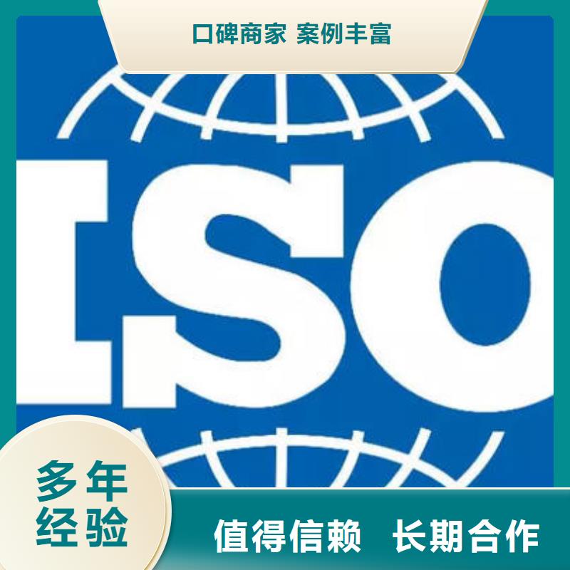 【ISO9000认证】ISO14000\ESD防静电认证先进的技术