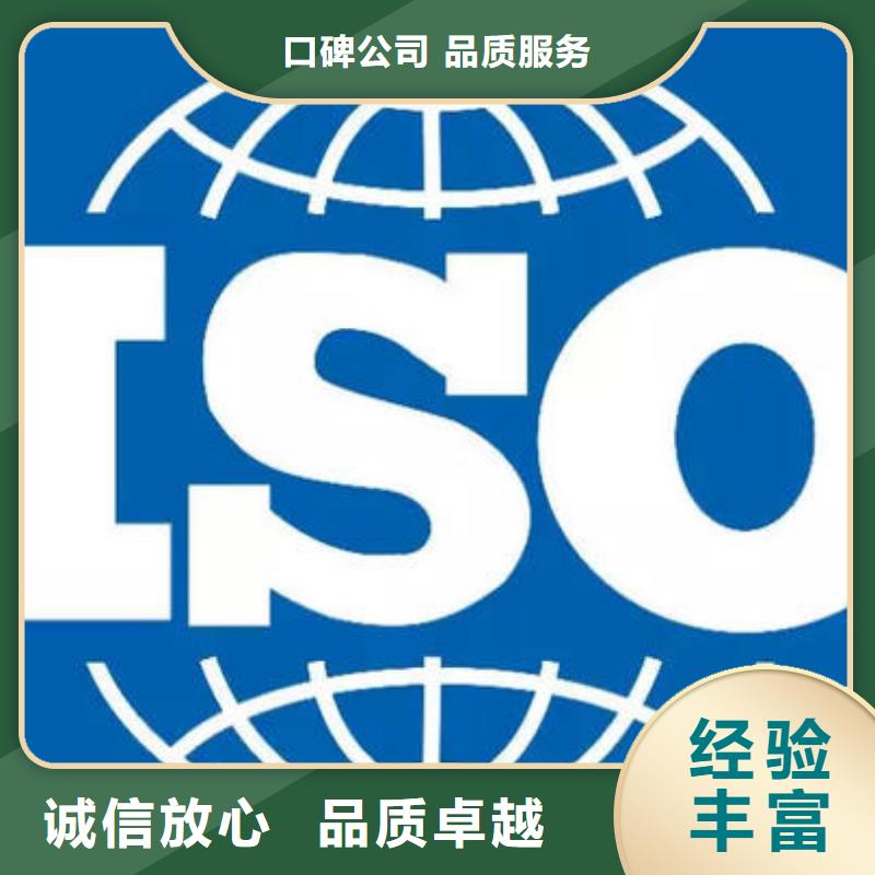 ISO9000认证,ISO13485认证正规