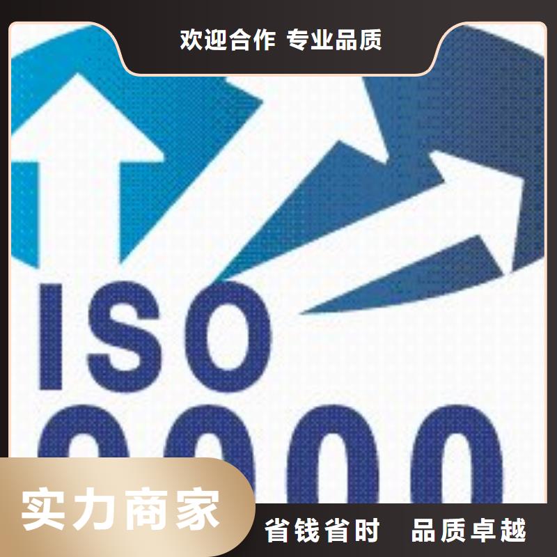 ISO9000认证-ISO13485认证正规