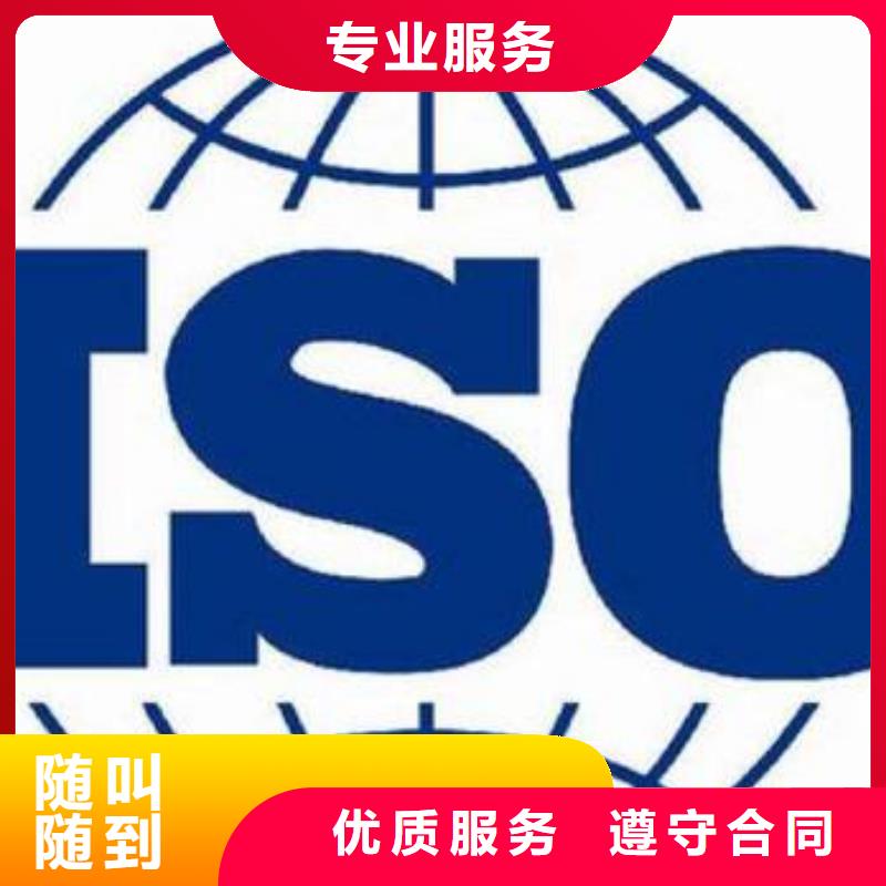 ISO9000认证AS9100认证从业经验丰富