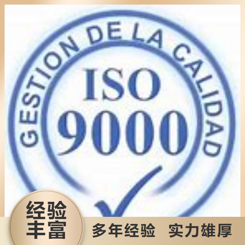 ISO9000认证AS9100认证服务至上