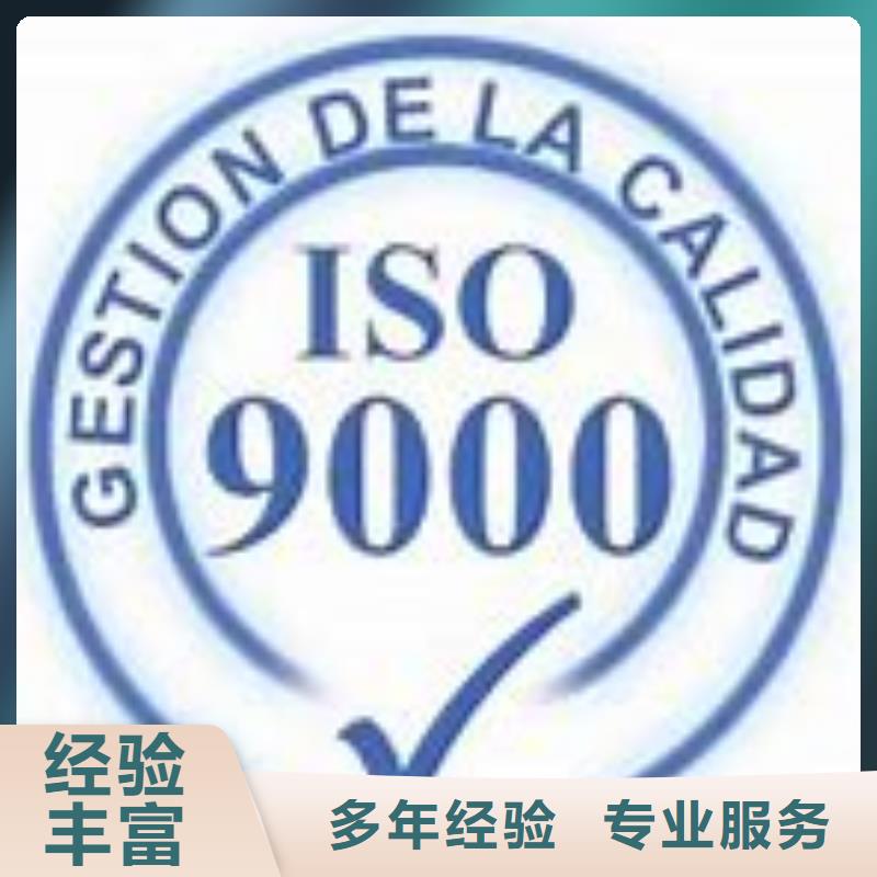 ISO9000认证FSC认证值得信赖