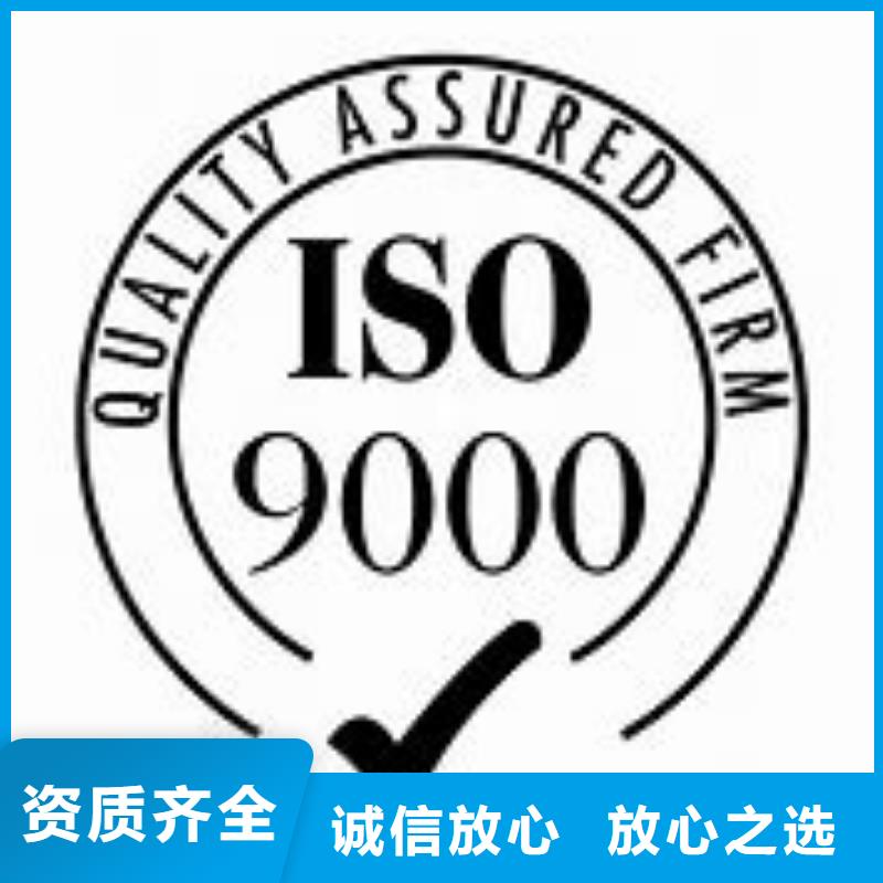 ISO9000认证GJB9001C认证拒绝虚高价