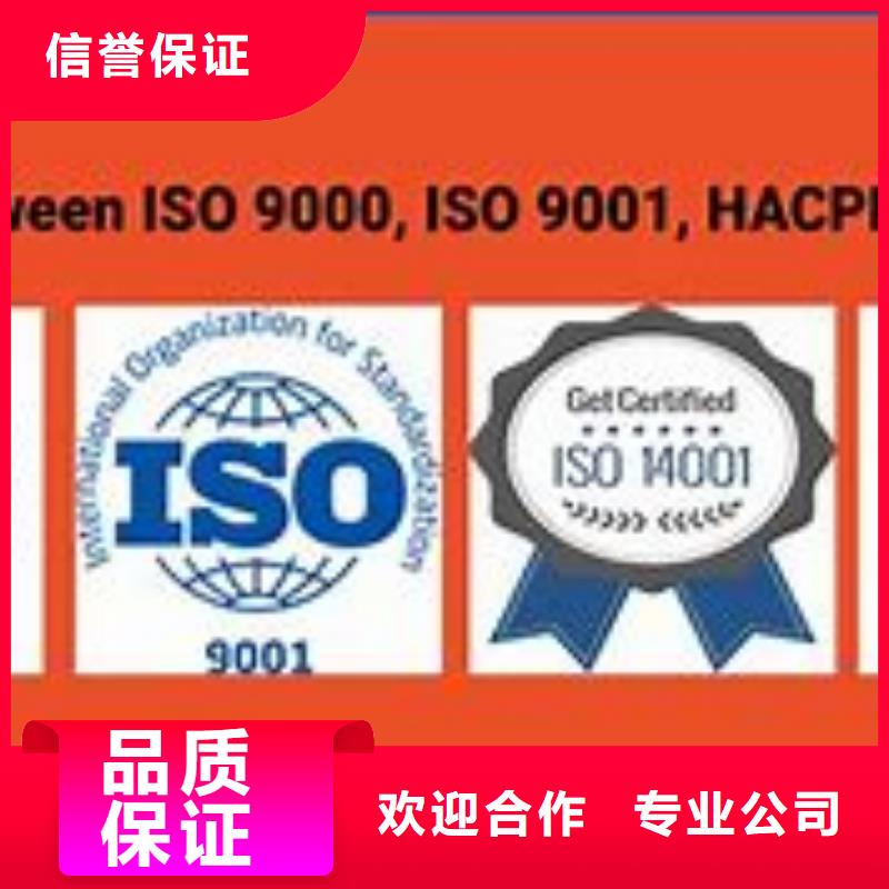 ISO9000认证FSC认证值得信赖