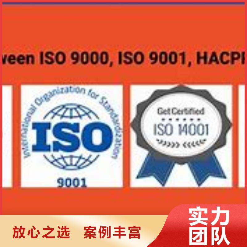 ISO9000认证知识产权认证/GB29490服务热情