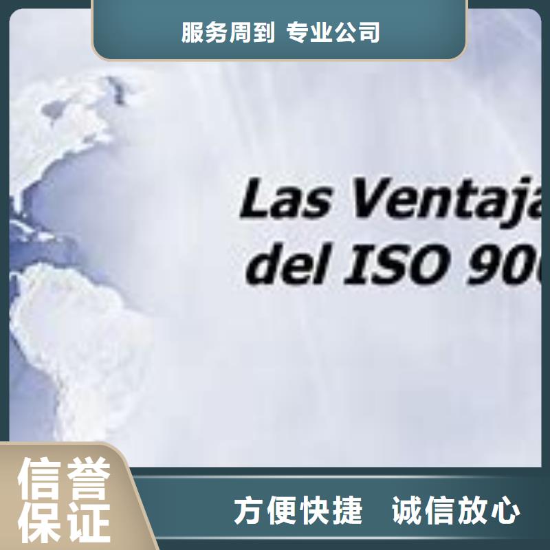 ISO9000认证FSC认证值得信赖