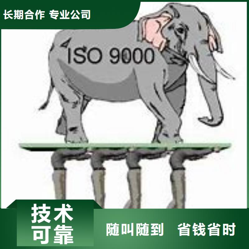 ISO9000认证FSC认证承接