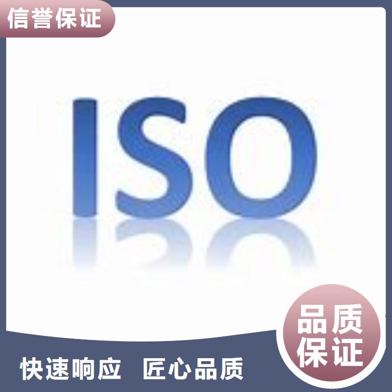 ISO9000认证GJB9001C认证实力商家