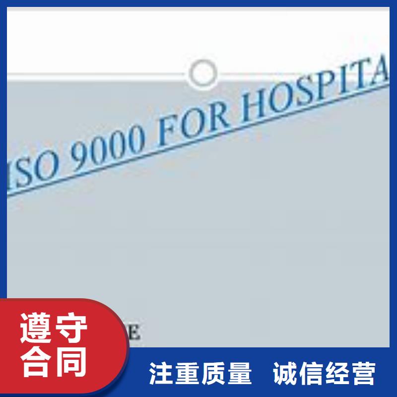 ISO9000认证【AS9100认证】品质保证